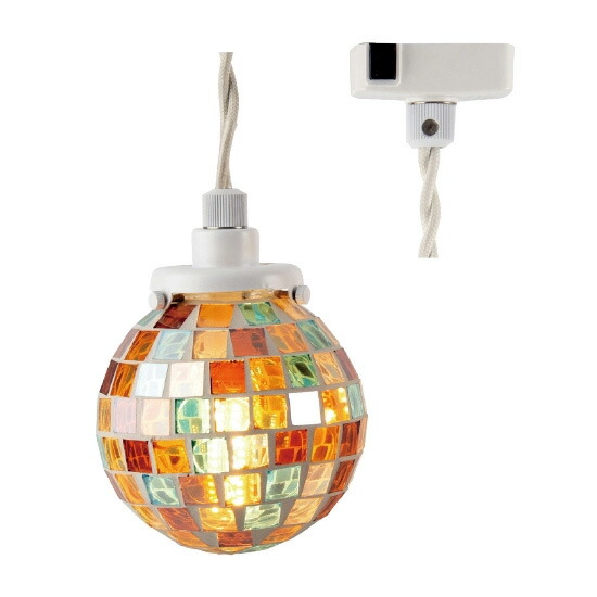 楽天市場】キシマ 天井照明器具 配線ダクトレール用 小型ペンダント