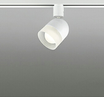 ＯＤＥＬＩＣ　スポットライト　配線ダクトレール　電球色　R15高演色LED　LED一体型　OS256412R