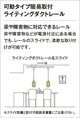 リモコン付簡易取付a 引掛シーリングライティングダクトレール 可動タイプ 長1605mm オフホワイト Oa Brocamarketing Com