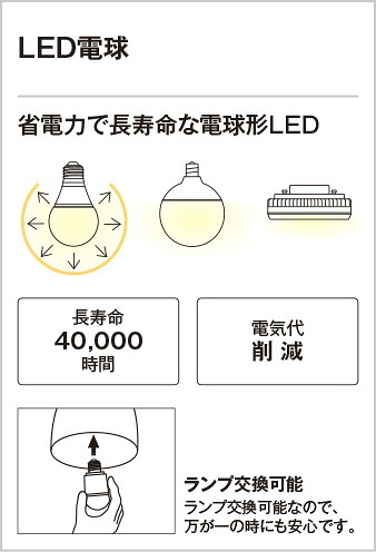 送料無料 一部地域を除く 天井照明 ｏｄｅｌｉｃ シャンデリア 簡易取付 引掛シーリング 電球色 6畳 R15高演色led Ledランプ付き Oc257113lr オールライト