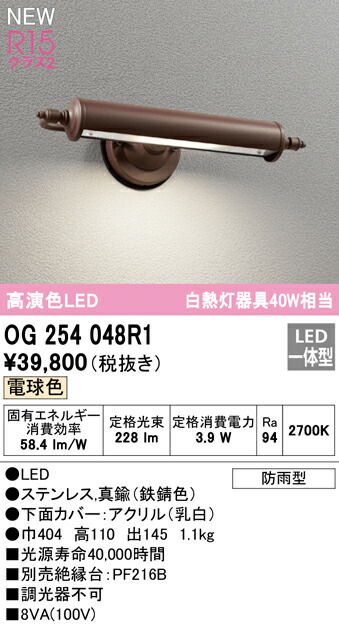 ミトロイ P12EX400 1-1 2インチインパクト用エクステンションバー400mm