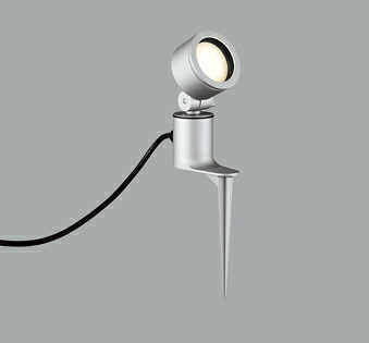ODELIC エクステリアライト スポットライト スパイクスポット 白熱灯器具60W相当 屋外用 防雨型 電球色 LEDランプ付き R15高演色LED マットシルバー色 OG264053LR|オールライト