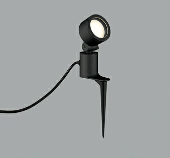 ＯＤＥＬＩＣ　エクステリアライト　スポットライト　スパイクスポット　白熱灯器具60W相当　屋外用　防雨型　電球色　LEDランプ付き　R15高演色LED　黒色(ブラック)　OG264054LR｜オールライト