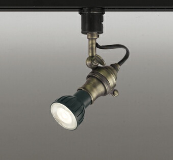 ＯＤＥＬＩＣ スポットライト JDR50W相当 配線ダクトレール LEDランプ付き 電球色～昼光色 R15高演色LED Bluetooth調光・調色 コネクテッドライティング 真鍮古味 コントローラー別売 OS256030BR