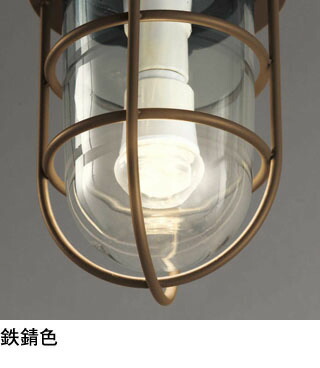 ODELICエクステリアライトポーチライト屋外用防雨型白熱灯器具40W灯相当電球色LEDランプ付きLEDランプ付き鉄錆色OG254609LR