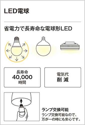 ODELICエクステリアライトポーチライト屋外用防雨型白熱灯器具40W灯相当電球色LEDランプ付きLEDランプ付き鉄錆色OG254609LR