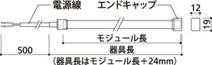 ODELICテープライト間接照明LED24V電球色〜昼光色Bluetooth調光・調色モジュール長2970mm電源装置・ドライバー・コントローラー別売TL0297BC※受注生産品