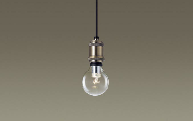 パナソニック　天井照明器具　ペンダントライト　直付タイプ　25形電球1灯器具相当　LED電球クリア電球タイプ3.4W1灯（E26）　電球色　（LEDランプ付）　LGB15802