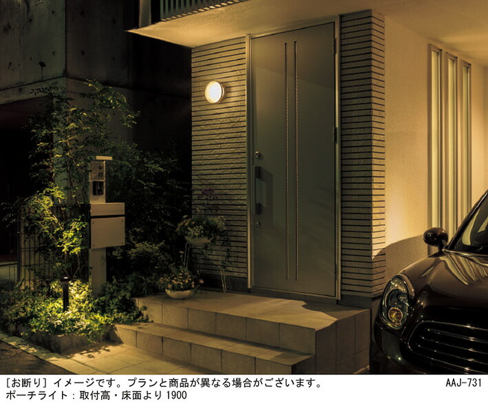 パナソニック 壁直付型 LED（昼白色） ポーチライト 40形電球1灯器具相当 拡散タイプ・密閉型 防雨型・FreePaお出迎え・明るさセンサ付 ・段調光省エネ型 LED内蔵 LGWC80330KLE1 その他