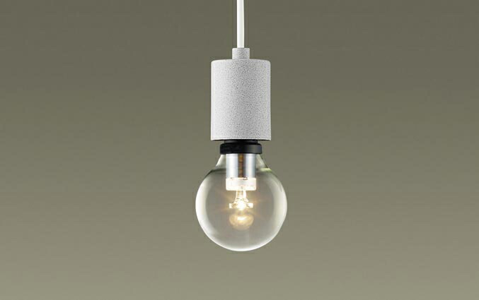 パナソニック 配線ダクト取付型 LED（電球色） ペンダント LED電球交換型 白熱電球25形1灯器具相当 ランプ付 LGB16809