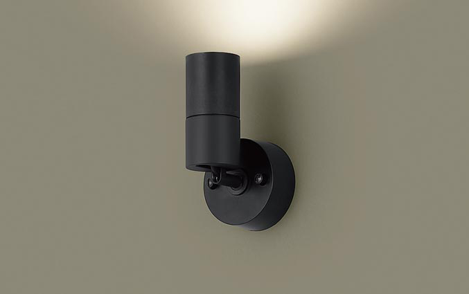 パナソニック　ＬＥＤスポットライト　直付け　ブラック(黒)　拡散　１００形相当　温白色　ランプ付き　専用調光器対応　XSZP3007VCB1(LGS9008+LLD3401VCB1)