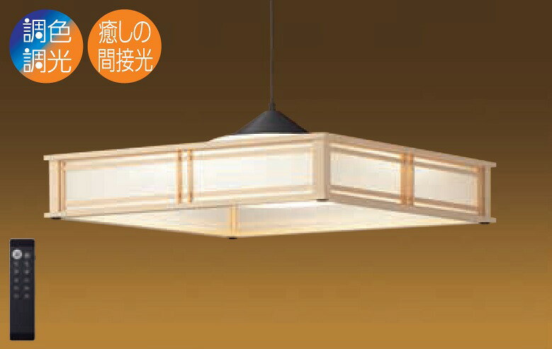楽天市場】DAIKO LED照明器具 天井照明 調光調色 楽天市場】DAIKO LED照明器具 天井照明 調光調色