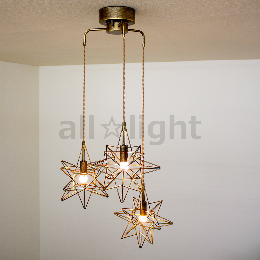 楽天市場】ETOILE3 エトワール3 ペンダントライト 3灯 星 LED対応