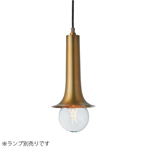 ＭＡＸＲＡＹ　吊り下げ照明器具　ペンダントライト　ｆｕｎｎｅｌ/ファンネルシリーズ　本体色ゴールド　引掛けシーリング　１灯　Ｅ２６口金用（ランプ別売り）　MP4060831
