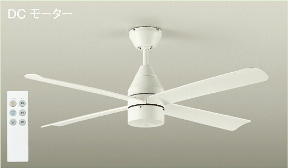 楽天市場】DAIKO LEDシーリングファン 簡易取付式 （リモコン