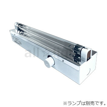 シルバー　殺菌灯用器具　笠なし型照明器具（トラフ）　ＧＬ６形×１　ＧＬ６用　１００Ｖ　６Ｗ　グロースタータ形　低力率　１灯用　５０Ｈｚ／６０Ｈｚ共用　点灯管付き　ランプ別売　6C1GL100V5060Hz
