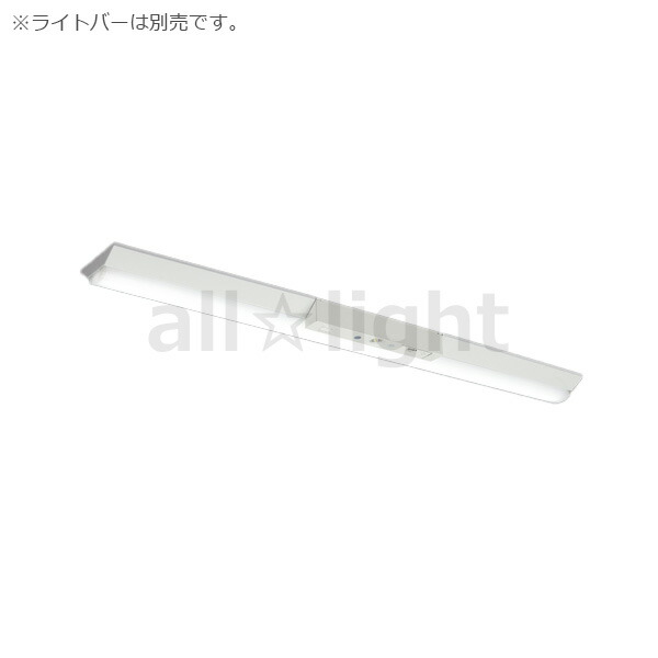 三菱　LEDライトユニット形ベースライト　Myシリーズ　非常用照明器具(非常灯)　器具本体　40形タイプ(40W形タイプ)　直付形　逆富士タイプ　150幅　非常時LED高出力　全長1216mm　※ライトユニット別売　ELLHVH41500C ※受注生産品 15,308円