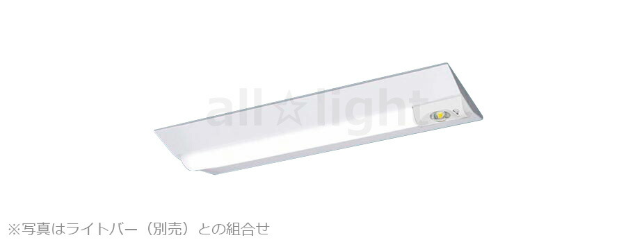 非常灯（LED非常用照明器具）| 施設用照明器具 | Panasonic
