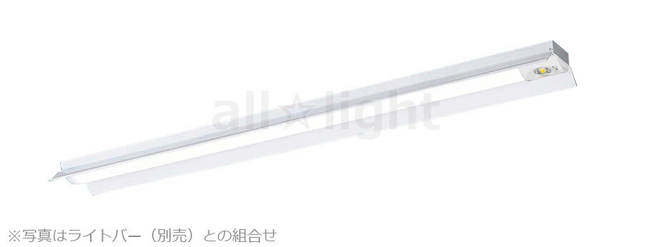 ⭐︎新品未使用⭐︎パナソニック　非常照明本体　ライトバーセット　非常灯　照明器具 id_h40_han.jpg