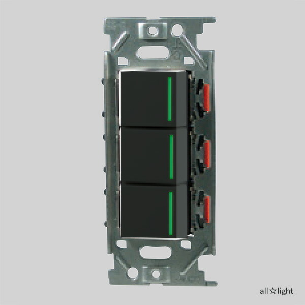 神保電気　NKシリーズ 3路ガイドランプ付きスイッチ NKW01009 SB nkw03009sb.jpg