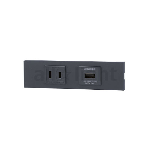 神保電器　ＮＫシリーズ　家具・機器用コンセント＋ＵＳＢコンセント（Ｔｙｐｅ-Ａ）セット（什器用）　ソフトブラック（ＳＢ）　KAG2607 ※受注生産品