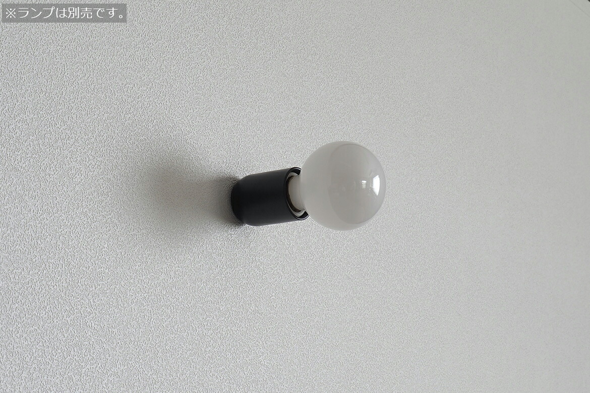 ビートソニック　OnlyOne(オンリーワン)　muni（ムニ）　壁付照明　bracket Matte Black　直付　壁面天井兼用　E26用　15W以下　LEDランプ別売　黒色つや消し（マットブラック）　ブラケット　シーリング　ソケット　MB02｜オールライト