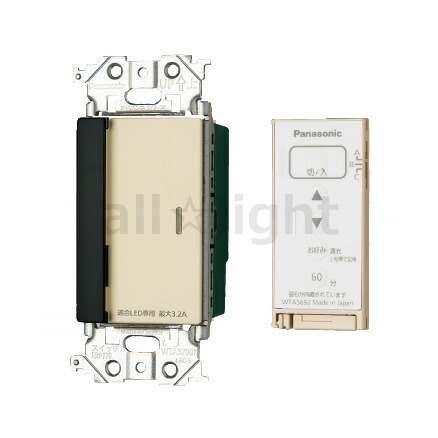 パナソニック　WTA56713W Panasonic WTA56713W (パナソニック)｜機能スイッチ｜配線器具｜電材堂【公式】