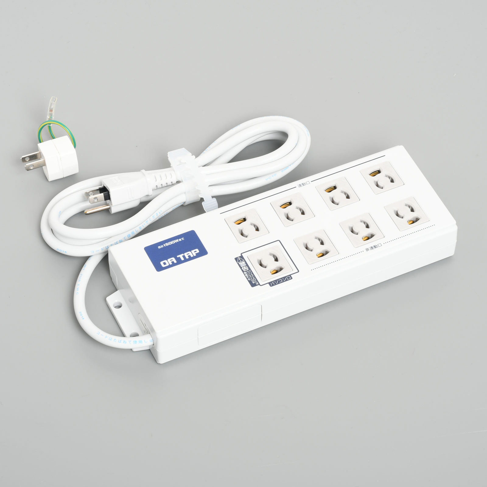 アメリカン電機 舞い降りる形2P 15A 125V OA飲み口 抜止形8ヶ口 吊りひも2M 平刃形繋ぎ マイコン連絡役立つこと付 A8921 電設資材-コンセント