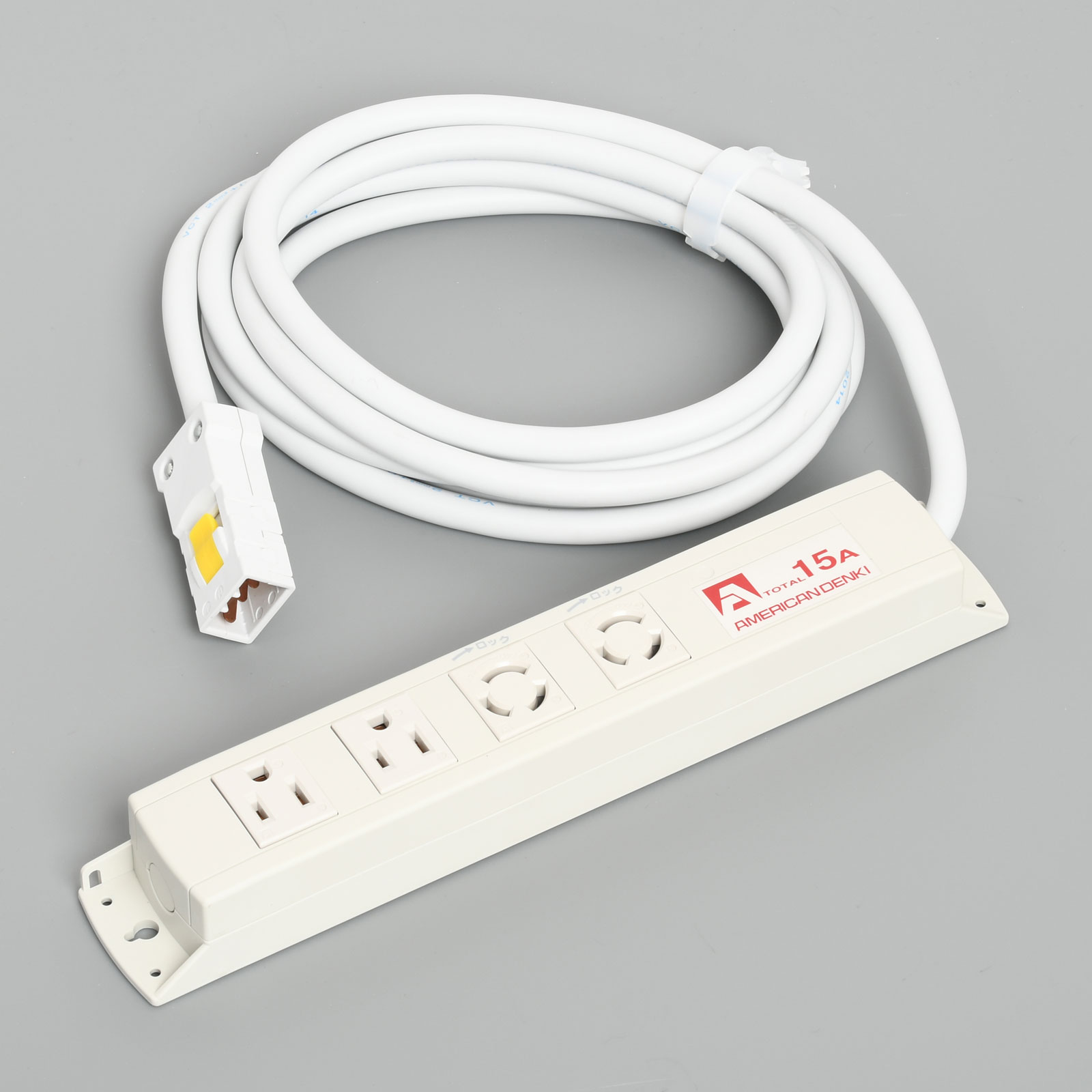 アメリカン電機 接地形2P 15A 125V マルチユースOAタップ コンビ4ヶ口 コード3M ハーネスプラグ KC1026 ※受注生産品