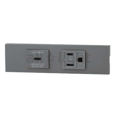 神保電器　ＮＫシリーズ　家具・機器用ＵＳＢコンセント（Ｔｙｐｅ-Ｃ）＋接地コンセントセット（什器用）　PD充電最大18Wまで　ソリッドグレー（ＳＧ）　KAG2627 ※受注生産品
