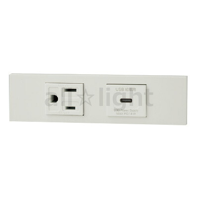 神保電器　ＮＫシリーズ　家具・機器用接地コンセント＋ＵＳＢコンセント（Ｔｙｐｅ-Ｃ）セット（什器用）　PD充電最大18Wまで　ピュアホワイト（ＰＷ）　KAG2629 ※受注生産品｜オールライト