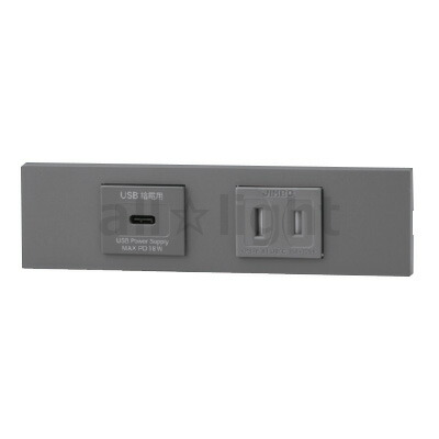 神保電器　ＮＫシリーズ　家具・機器用ＵＳＢコンセント（Ｔｙｐｅ-Ｃ）＋扉付コンセントセット（什器用）　PD充電最大18Wまで　ソリッドグレー（ＳＧ）　KAG2633 ※受注生産品