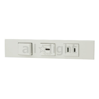 神保電器　ＮＫシリーズ　家具・機器用３路スイッチ＋ＵＳＢコンセント（Ｔｙｐｅ-Ｃ）＋コンセントセット（什器用）　PD充電最大18Wまで　ピュアホワイト（ＰＷ）　KAG3590 ※受注生産品｜オールライト