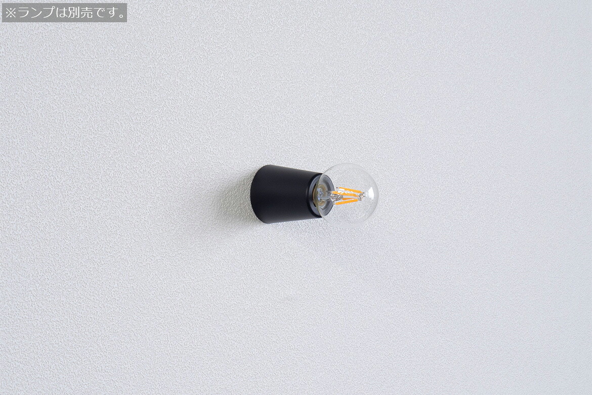 ビートソニック　OnlyOne(オンリーワン)　muni（ムニ）　壁付照明　bracket Matte Black　直付　壁面天井兼用　E17用　15W以下　LEDランプ別売　黒色つや消し（マットブラック）　ブラケット　シーリング　ソケット　MB10
