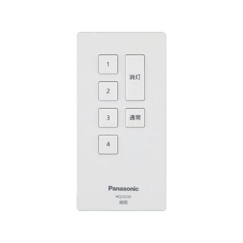 パナソニック 新無線電話点火装置抑えつける取り合わせ リベコム（LiBecoM） リベコムシーン選りわける遠隔操作 NQ16200