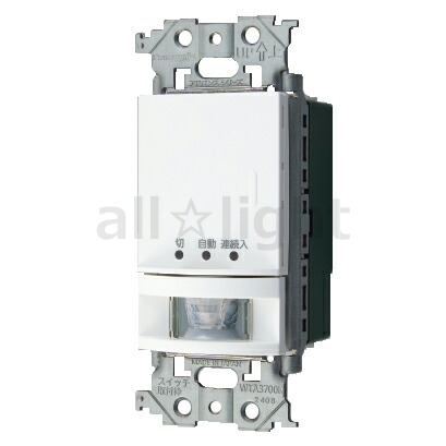 楽天市場】パナソニック アドバンスシリーズ配線器具 壁取付熱線センサ