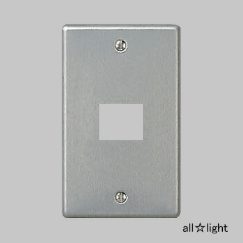 楽天市場】パナソニック フルカラー配線器具 新金属プレート カバー