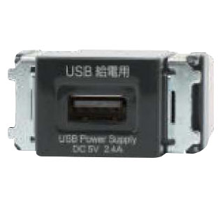 楽天市場】神保電器 ニューマイルドビーシリーズ 埋込USB給電用