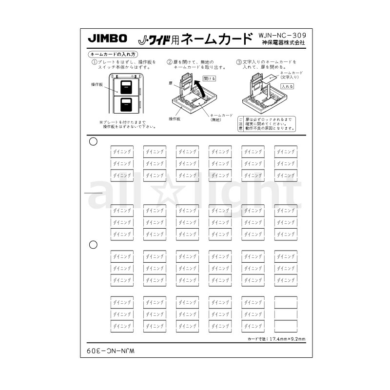 OhmNanon Win カード Amazon | やのまん(Yanoman) カードプロテクターオーバーガードZ