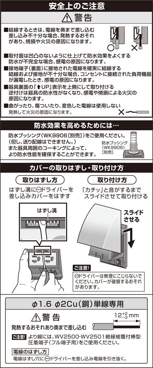 おトク】 あす楽対応 WTF11313WK パナソニック コスモシリーズワイド21配線器具 電材 アースターミナル付接地コンセント 金属枠 ホワイト  15A 125V