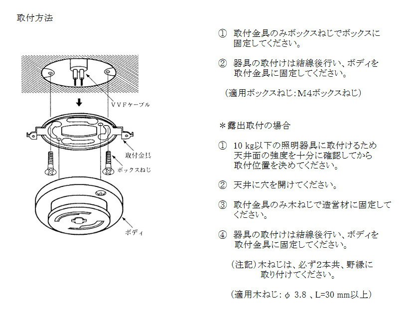 超特価】 パナソニック Panasonic フル引掛ローゼット 露出 埋込両用 WG6005WP