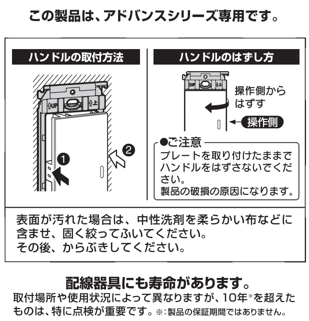 パナソニック EXTRA WTA3023S アドバンスシリーズ用 エクストラ シルバー トリプル バイブレーション仕上げ メタルスイッチハンドル メタルハンドル 表示付 配線器具 【一部予約!】 エクストラ パナソニック EXTRA WTA3023S アドバンスシリーズ用 エクストラ シルバー トリプル バイブレーション仕上げ メタルスイッチハンドル メタルハンドル 表示付 配線器具 【一部予約!】 エクストラ