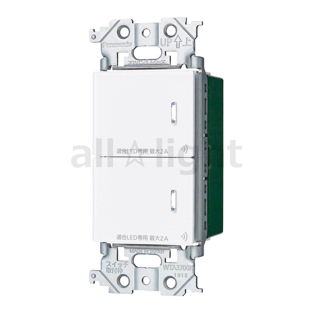 パナソニック WTY2202W アドバンスリンクプラス Panasonic wty2202w.jpg