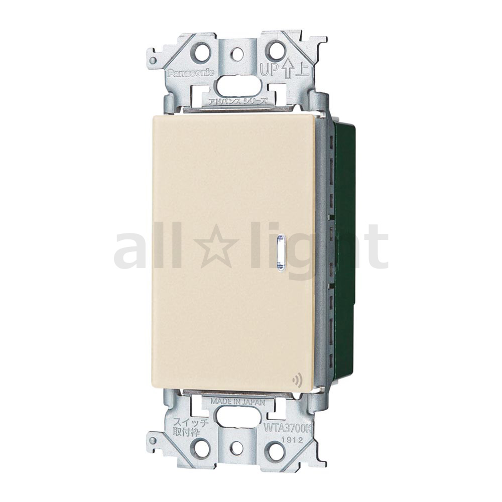 楽天市場】パナソニック アドバンスシリーズ配線器具 リンクプラス