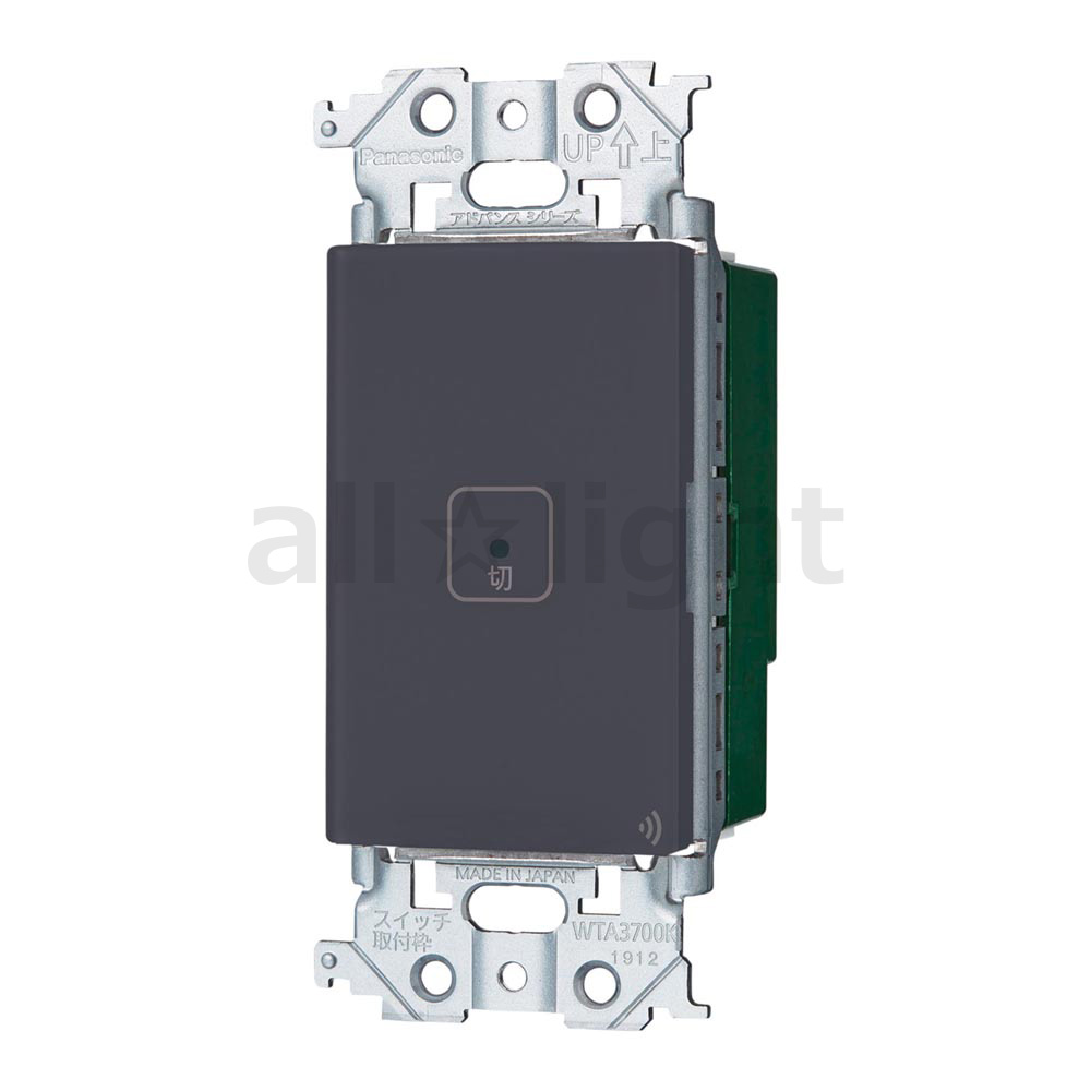 新品 Panasonic WTY2001 IoT リンクプラス用 無線アダプタ netdenzai_163980172