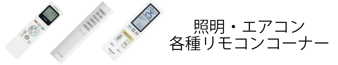 楽天市場】東芝 冷陰極蛍光ランプ（蛍光灯） 3波長形昼白色