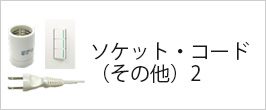 楽天市場】東芝 蛍光灯用インバーター安定器 ＦＨＦ３２・ＦＬＲ４０