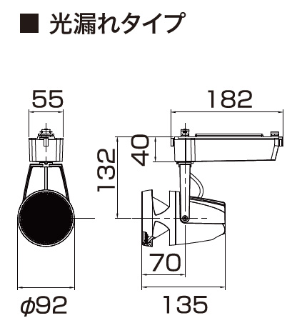OKAMURA配線ダクトレール用LEDスポットライト食品専用照明スーパー鮮度くん高演色+高効率タイプ光漏れ型20Wクラス日配向けミディアム配光(19°)本体色:白(ホワイト)LED一体型OSSD3RHN25(19°)+日配用フィルター