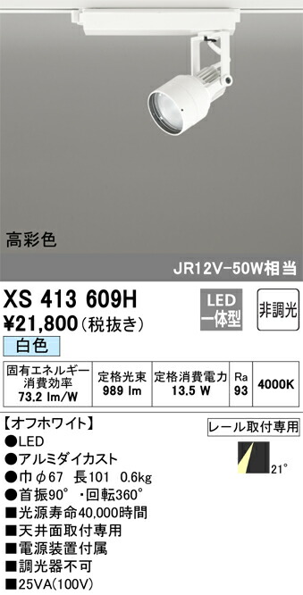 売れ筋アイテムラン 法人限定 MY-WV410450 N 2AHTN MYWV410450N2AHTN