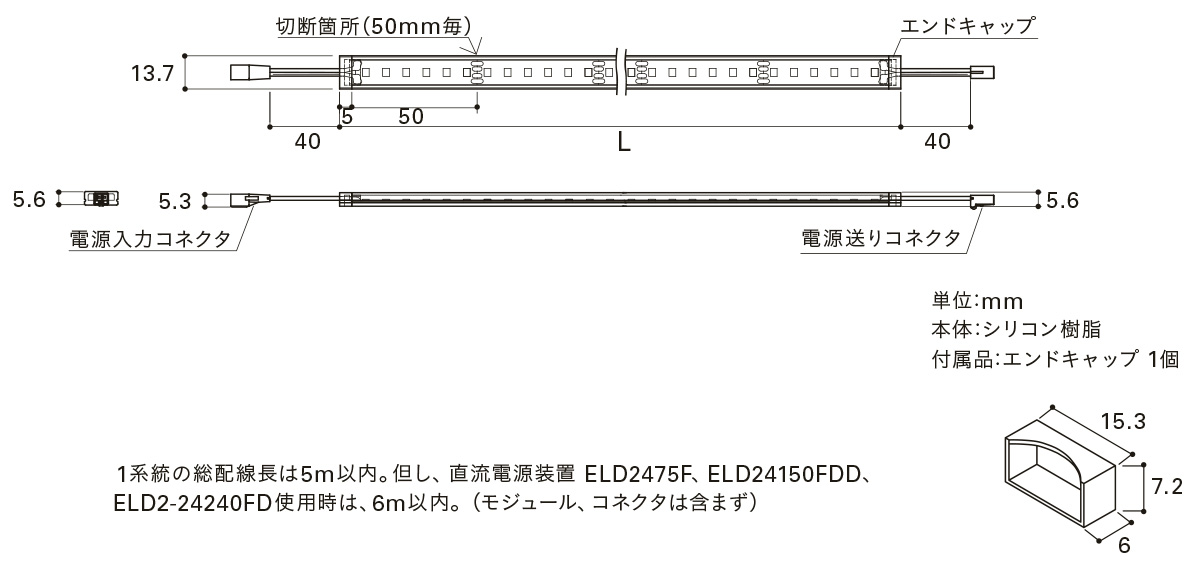 DNL LEDモジュール【電源なし】 売り出し正本 www.virtually-fluent.com